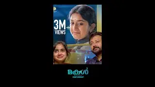 Emotional Scene of Amma & Makal | Meera Jasmine | Devika | Jayaram | Sathyan Anthikad | Makal Movie
