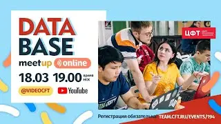 DATABASE MEETUP | 18.03.2021