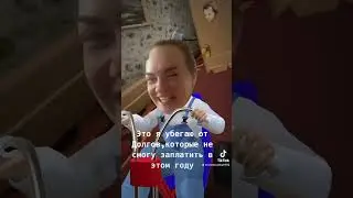 Как всегда,зато туфли есть😂♥️