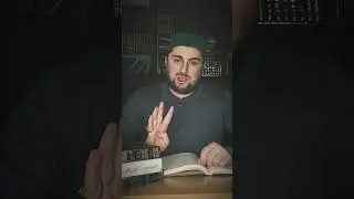 ЗАЩИТА ОТ ДЖИНОВ