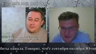 Ух и Лянт в одном лице