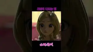 [소피루비]  귀신이 나오는 집