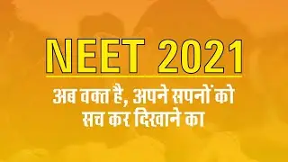 All the Best for NEET 2021 Examination || Exam Motivational Video 