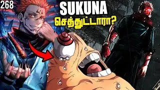 RIP Sukuna😱🥲End of the Sukuna vs All Battle🔥(தமிழ்)