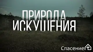 Иакова 