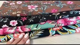 Плательная ткань для шитья. Хлопок