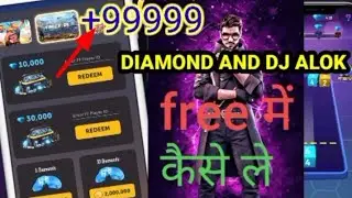 DJ Alok free mein kaise len /diamond and DJ Alok free mein free fire kaise len #free fire #DJ Alok