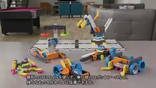 未来を担う子どもたちのSTEM教材 | VEX GO