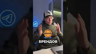 ОТКРЫТЫЙ ИЛИ ЗАКРЫТЫЙ КАНАЛ В ТЕЛЕГРАМ? ЧТО ЛУЧШЕ 