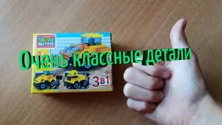 Лего трактор китайский набор (обзор)