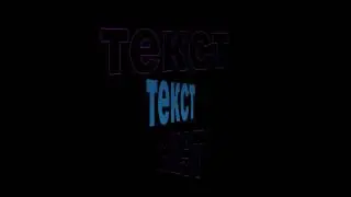 texte