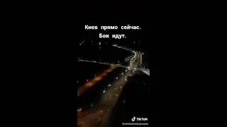 события в украине