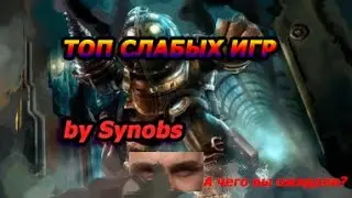 Топ 5 игр для слабых ПК