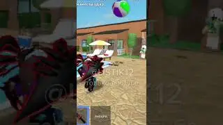 идея не моя#актив#roblox #рекомендации #роблокс #эдит#edit#gacha#freefire#elbruso #music #творчество