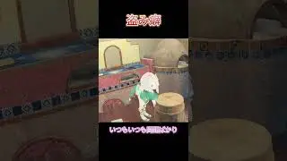 盗み癖