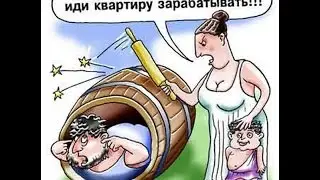 Как заработать на квартиру за 2 года?