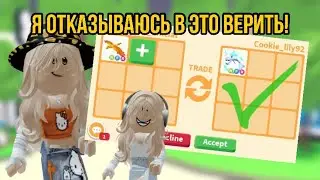ЧТО МОЖНО ПОЛУЧИТЬ ЗА НФР ФЕНИКСА НА СЕРВЕРАХ АДОПТ МИ?😁