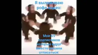 Эй вы куда???