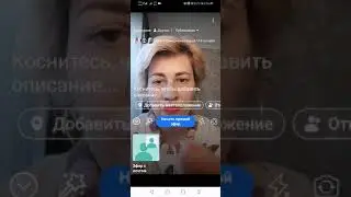 Как выйти в двойной прямой эфир в фейсбуке. Часть 1