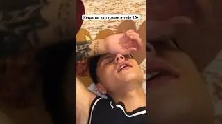 Марвин на серьезном еб@ле