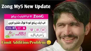 How to subscribe zong my5 package | zong my5 package sharing | how to add number in my5 zong package