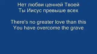 У креста минус