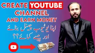How to create YouTube channel   | No copyright | Earn money from Youtube Videos | Tech Saqi Mirza