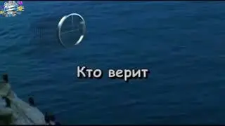 Песенка о переселении душ