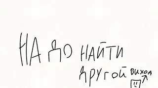 3 серия:(1часть):магазин Бена