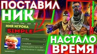 ЛУЧШИЙ CFG ДЛЯ ALTERNATIVE CS 1.6 | ПОСТАВИЛ НИК ПРО-ИГРОКА И ПОДРУБИЛ | FLAME CHEAT