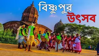 Bishnupur pora matir mela || bishnupur pora matir haat ||