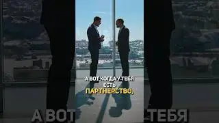 ПОЧЕМУ ПРОГОРАЮТ БОЛЬШИНСТВО БИЗНЕСОВ ?!? #seo #бизнес #сеопродвижение