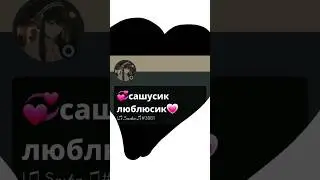 ❤💓💞 