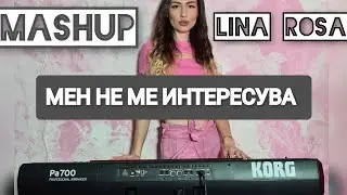MASHUP Мен не ме Интересува x Емили Ракетата x Васко жабата x Освободете дансинга x В моята квартира