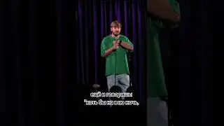 Stand Up про взрослую жизнь 