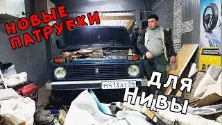 Замена патрубков охлаждения, печки / Нива 21213 / Силиконовые CS-20 / Доработай сам