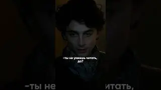 не умеет читать, но знает всё о шоколаде🍫 