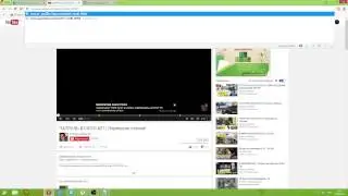 Как быстро и легко скачать видео с YouTube