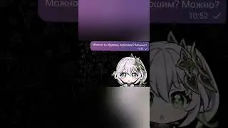 как будто чего-то не хватает..🤨 #незнаю #явернулась