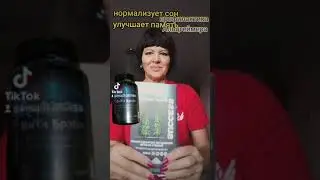 Профилактика Альцгеймера