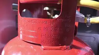 Газовый обогреватель Ballu BIGH-55. Первый запуск.