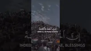 Hajj Mubarak | Hajj 2023 Mubarak | Hajj 2023 Whatsapp Status | 