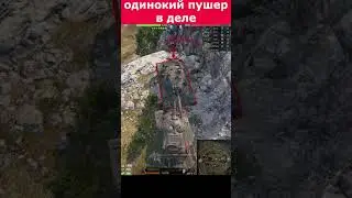 смертельный номер I не повторять!