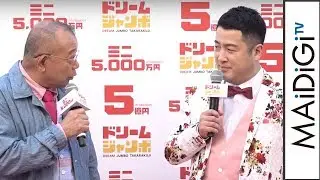 笑福亭鶴瓶、“笑ってない目”の演技を生披露！和牛の反応は…