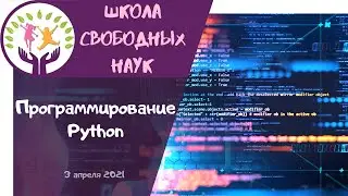 Программирование Python в Minecraft. Установка Python и Tlauncher