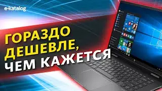 Обзор ноутбука-трансформера HP ENVY x360: внешность бывает обманчива