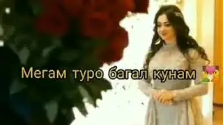 То ту 2021