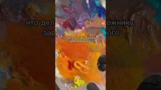 #арт #art #процессрисования #artпроцесс #художница #ярисую #рисование #творчество #drawing #акварель