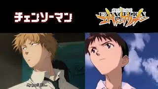 Chainsaw Man Evangelion Reference