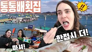 [BOAT Fish Market in West sea] Raw fish restaurant on the fishing boat